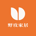 野玫家居