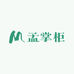 孟掌柜海鲜水产经营部