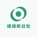 绵绵拆谷社