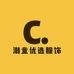 潮童优选服饰