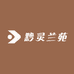 黔灵兰苑