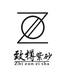致樽茶器