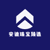 安迪珠宝臻选
