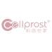 肌因世家Cellprost