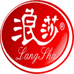 浪莎丝体美内衣专卖店