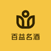 百益名酒专营店