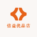 倍益优品店