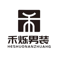 禾烁男装