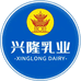 合阳兴隆乳业有限公司合阳奶粉批发部