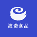 波诺食品
