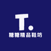 糖糖精品鞋坊