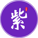 紫气东来酒类专营店