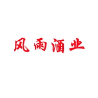 风雨专营店