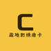清沐刺绣画艺