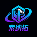索纳拓亿禾源影音专卖店
