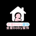 金屋baby服饰