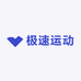 极速运动优品店