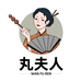 丸夫人食品旗舰店