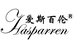 爱斯百伦hasparren莱思购名酒专卖店