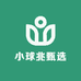 小球兆甄选百货