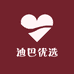 新疆迪巴优选百货