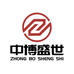 中博盛世广州拍卖有限公司拍卖行