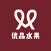 邕宁区A级水果铺子