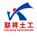 联祥茂源土工材料