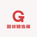 国货臻选阁