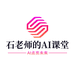 AI摆渡人的小店