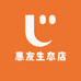 惠友生态店