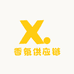 香氛供应链