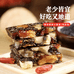 沐胶源滋补企业店