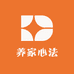 游资思维营
