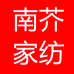 南芥南介家纺专卖店