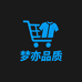 梦亦品质6号店