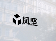 凤坚云霄县赤凝百货商行汽车用品专卖店