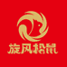 旋风松鼠环球甄选