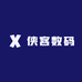 侠客数码工厂店