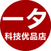 一夕科技优品坊