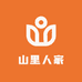 山里人家食品店