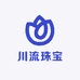 川流珠宝