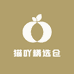 猫吖精选仓