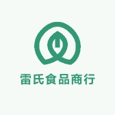 雷氏食品商行
