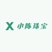 小陈珠宝