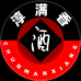 淳满香酒类专营店