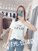小时光女装集合店