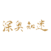 深奥生物企业店