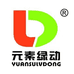 元素绿动农资店