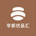 李新优品汇